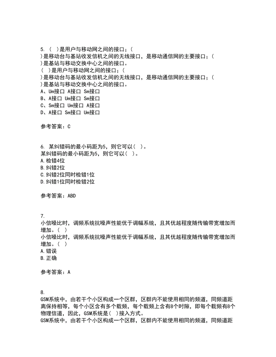 四川大学21春《移动通信系统》在线作业二满分答案83_第2页