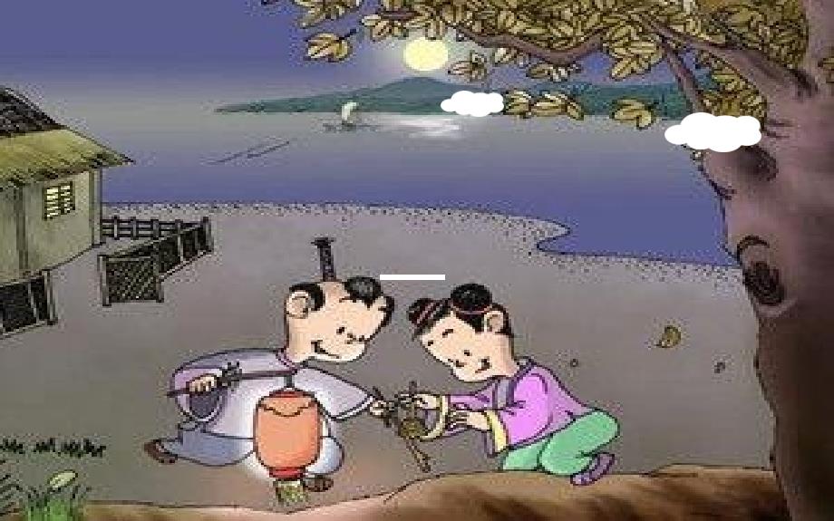 部编版-三年级语文上册-《夜书所见》--课件_第1页
