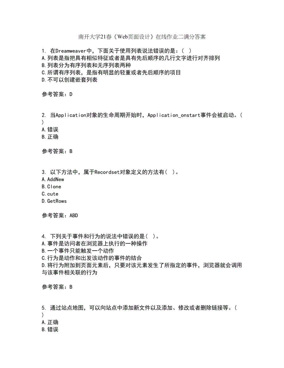 南开大学21春《Web页面设计》在线作业二满分答案_28_第1页