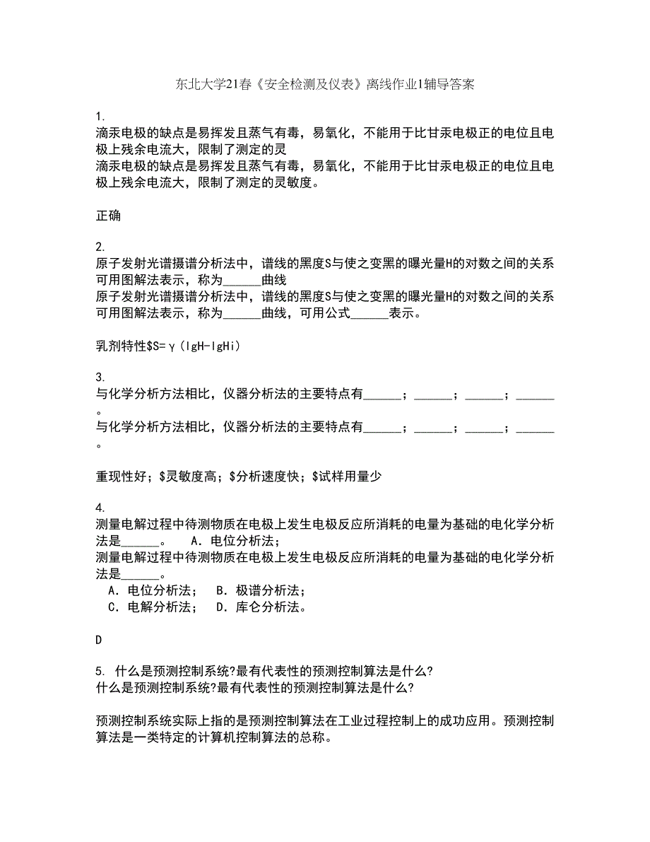 东北大学21春《安全检测及仪表》离线作业1辅导答案8_第1页