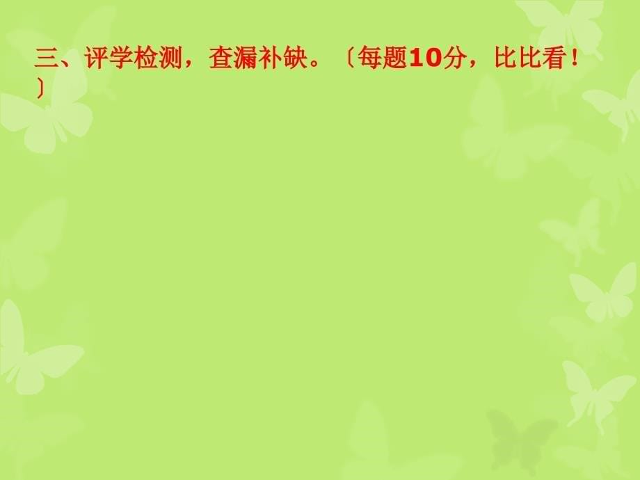 压强本章复习课课件初中物理人教版八年级下册3605_第5页