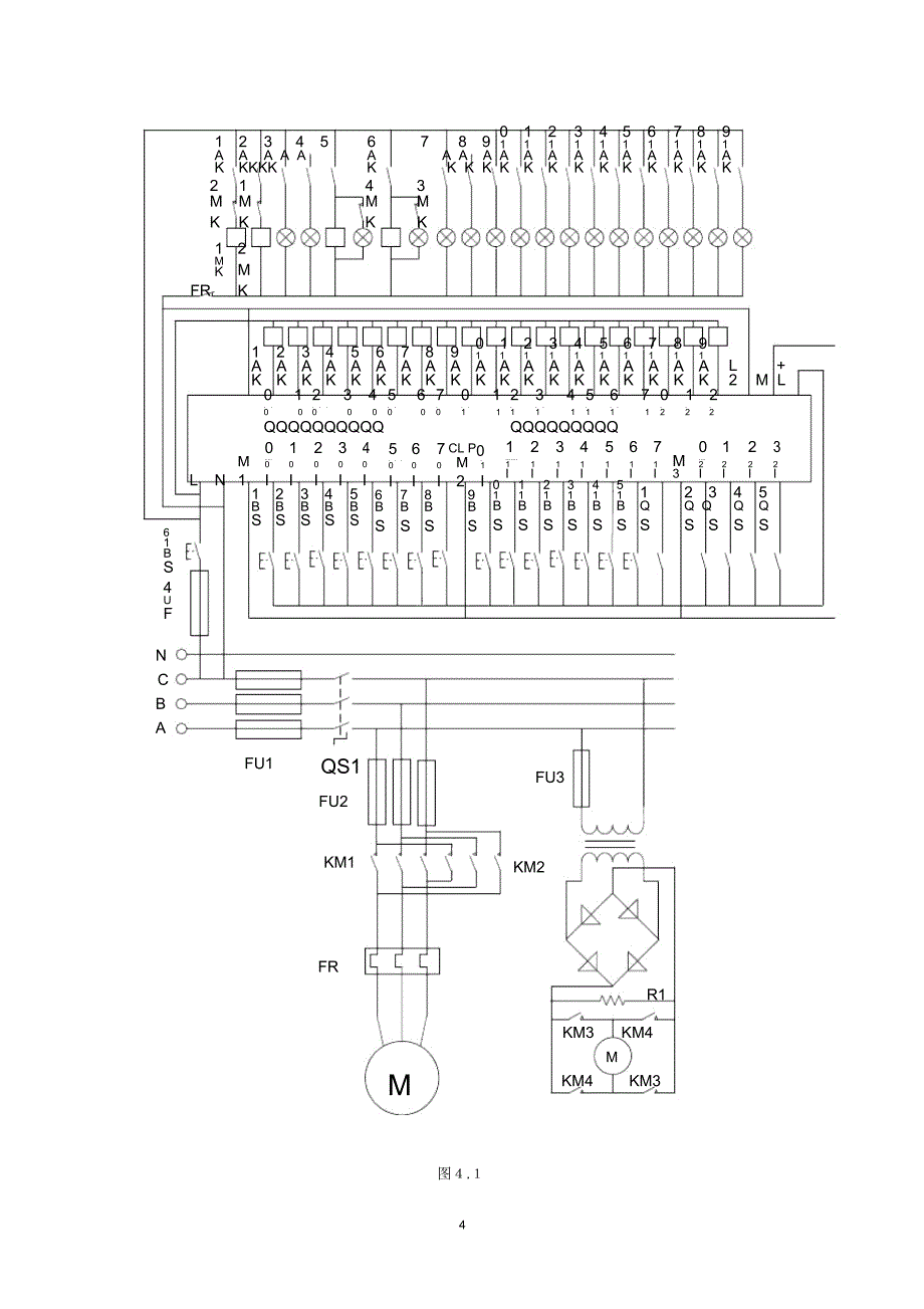 基于西门子PLC的模拟电梯控制系统研究设计_第4页