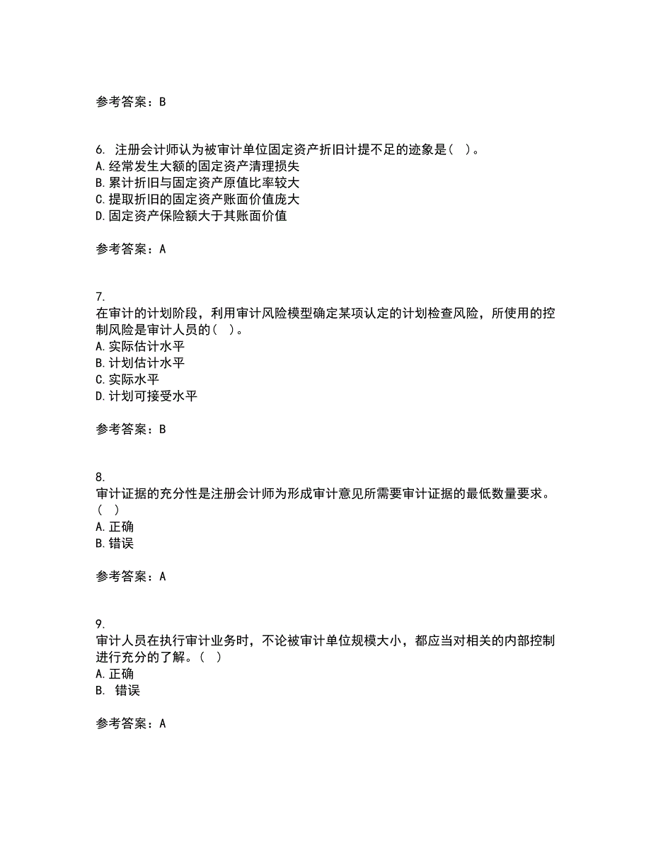 北京交通大学21秋《审计实务》复习考核试题库答案参考套卷98_第2页