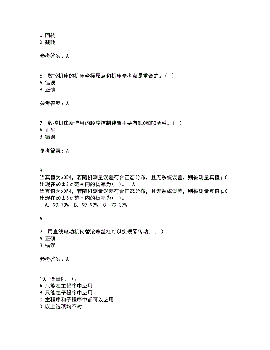 电子科技大学21秋《数控技术》复习考核试题库答案参考套卷35_第2页