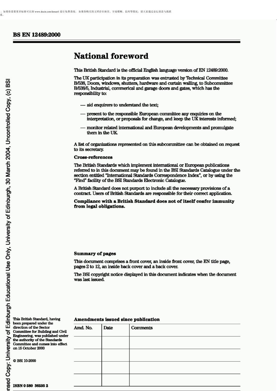 【BS英国标准word原稿】BS EN 124892000 Industrial,commercial and garage doors and gatesResistance to_第2页