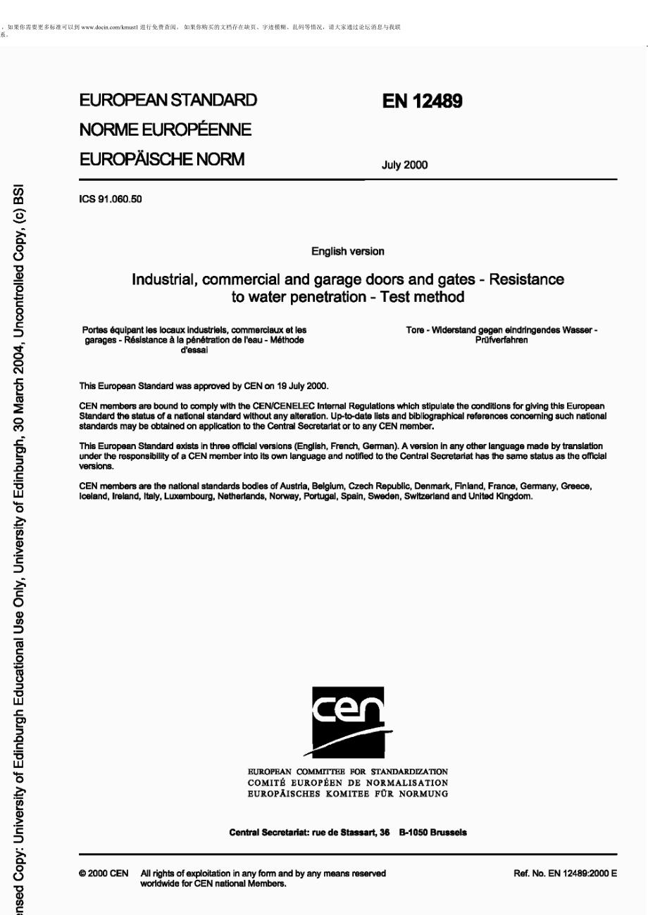 【BS英国标准word原稿】BS EN 124892000 Industrial,commercial and garage doors and gatesResistance to_第3页