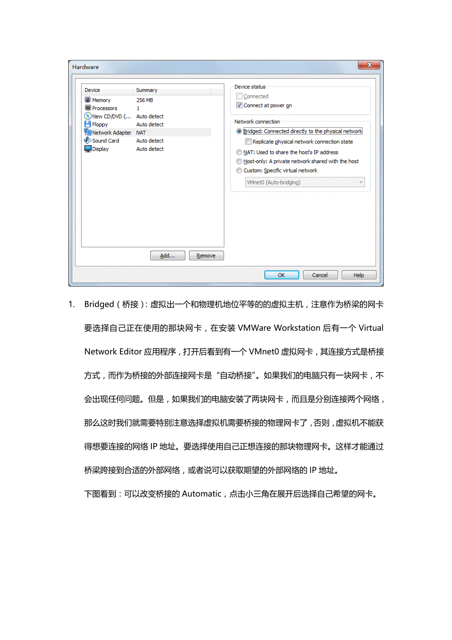 VMware虚拟机的虚拟网卡使用说明 (2).doc_第2页