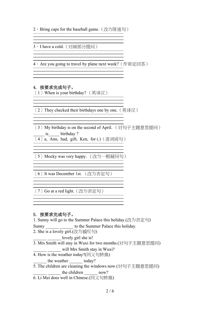 北师大版六年级英语上学期句型转换知识点针对训练题_第2页