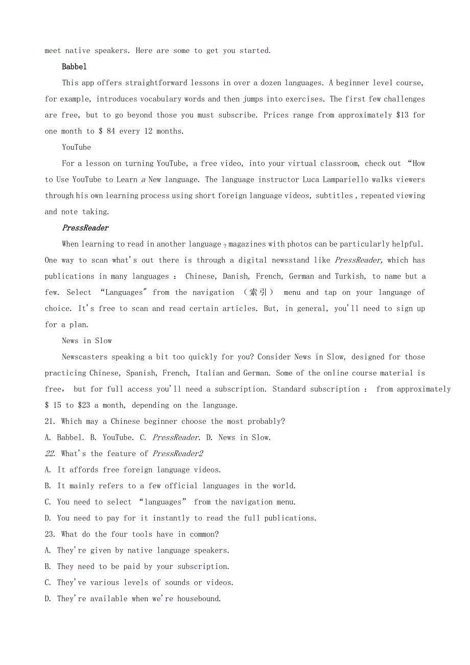 河南省洛阳市2021届高三英语下学期5月第三次统一考试（三练）试题_第3页