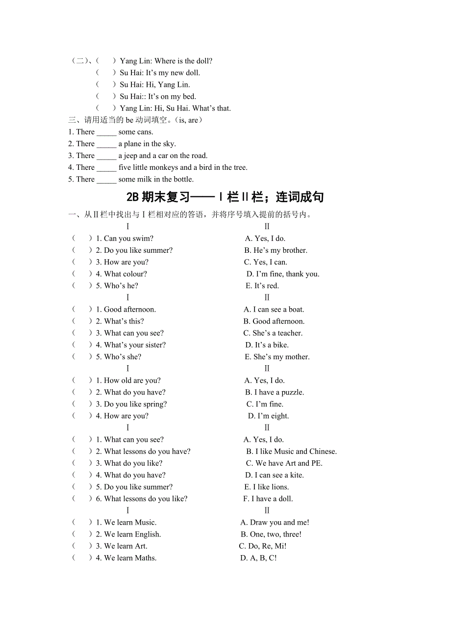 二年级英语期末复习情境、排序_第3页