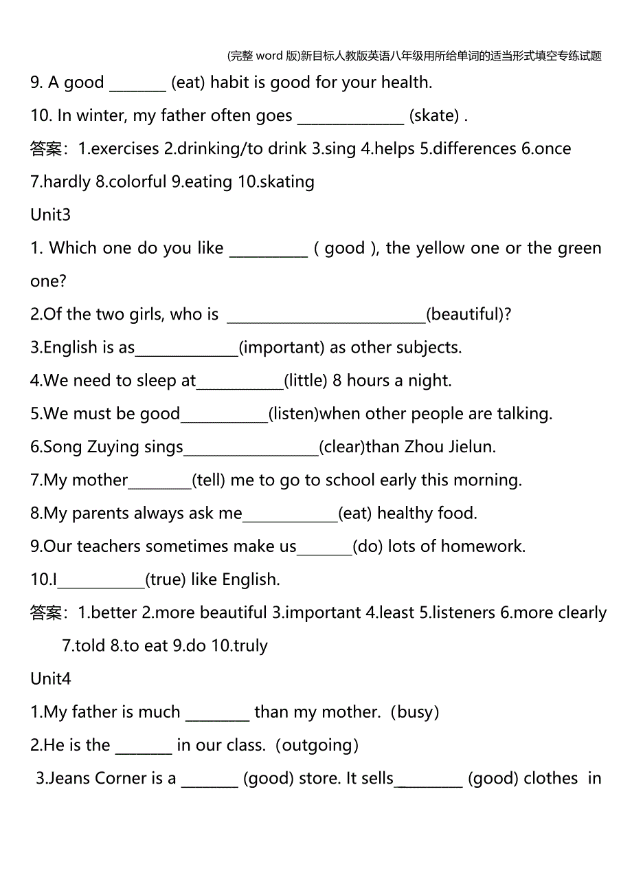 (完整word版)新目标人教版英语八年级用所给单词的适当形式填空专练试题.doc_第2页