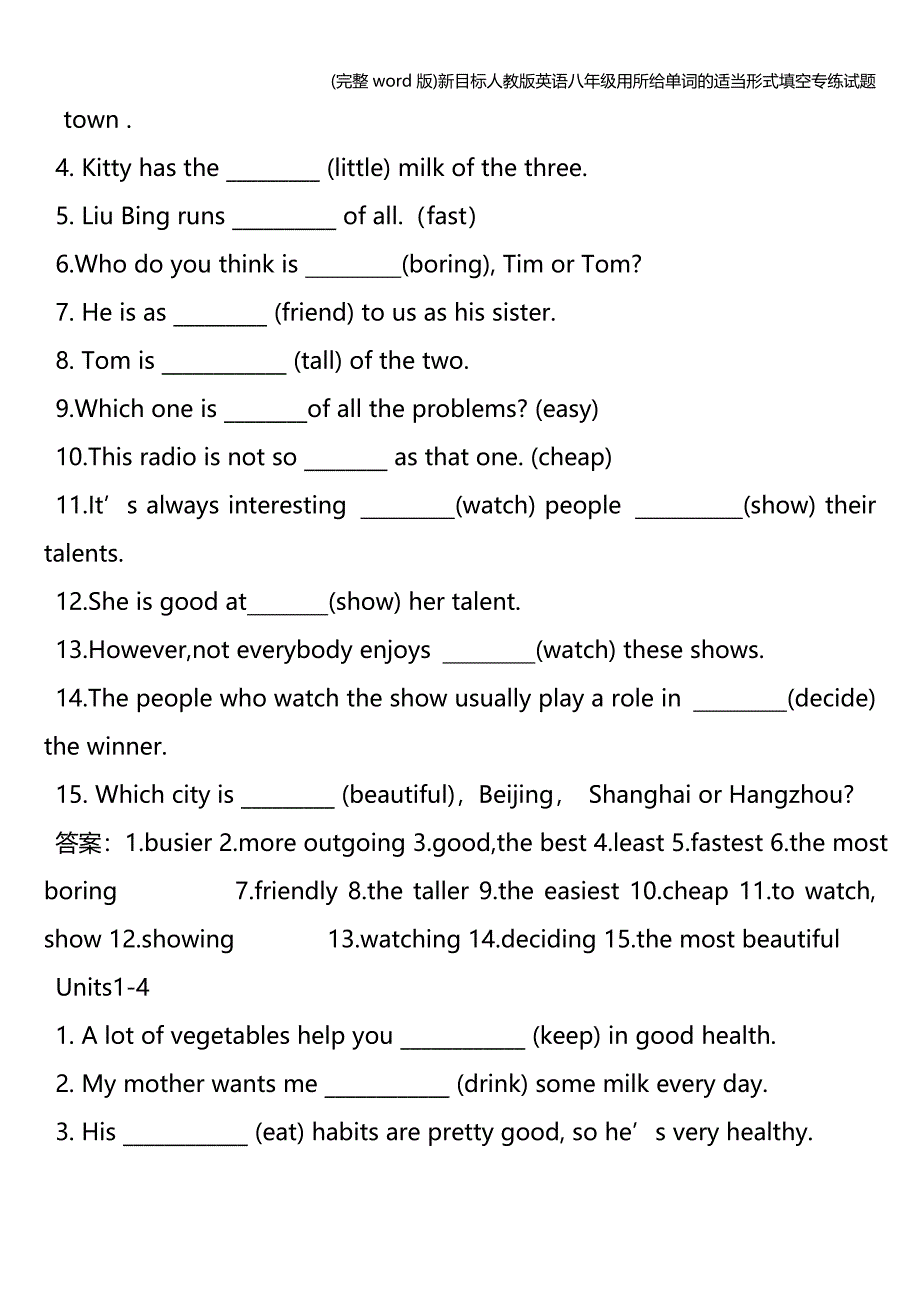 (完整word版)新目标人教版英语八年级用所给单词的适当形式填空专练试题.doc_第3页