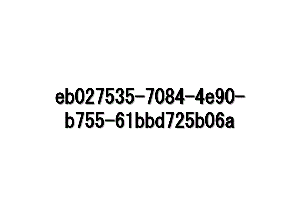 eb02753570844e90b75561bbd725b06a_第1页