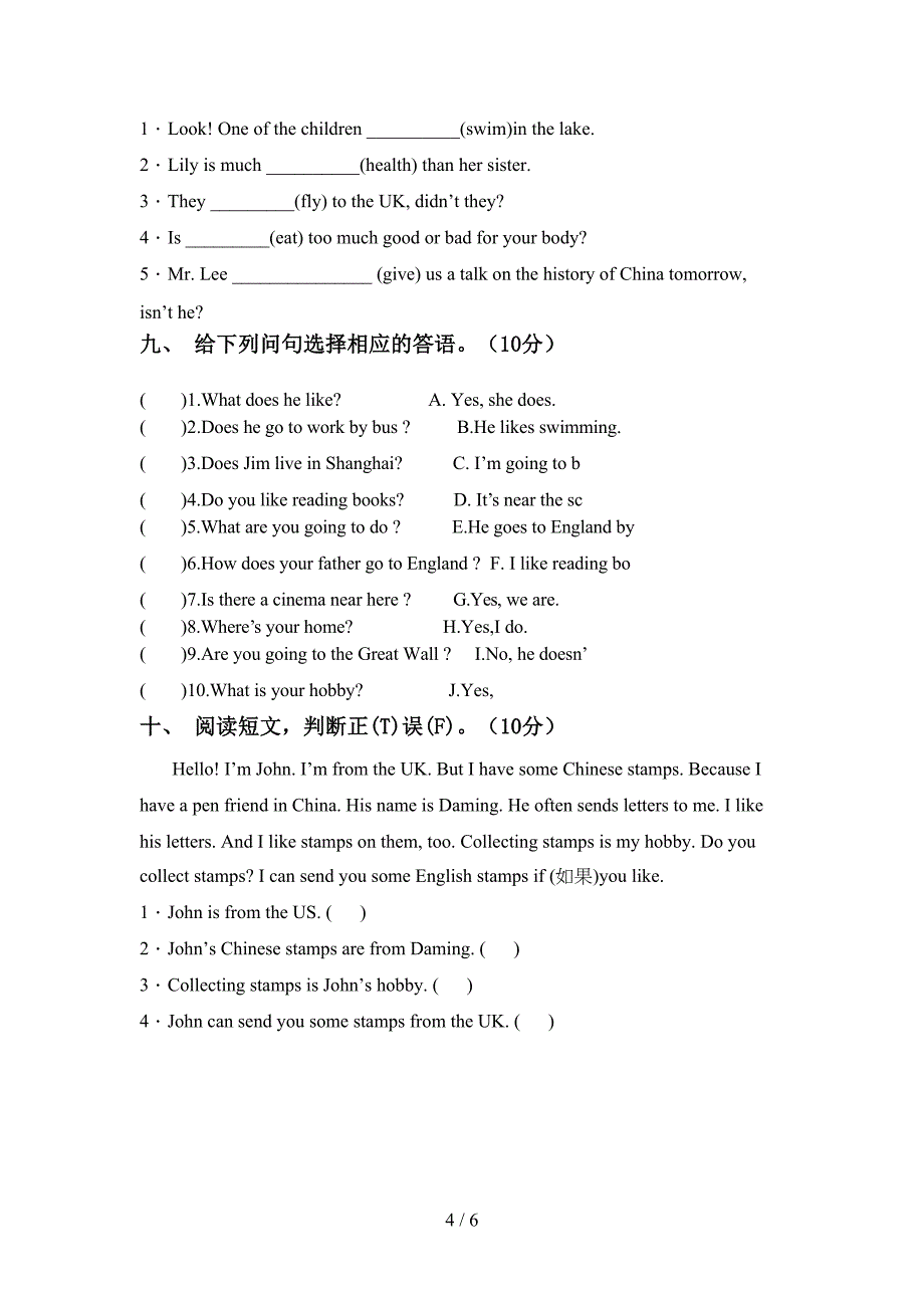 新人教版PEP六年级英语(上册)期中试题及答案(下载).doc_第4页