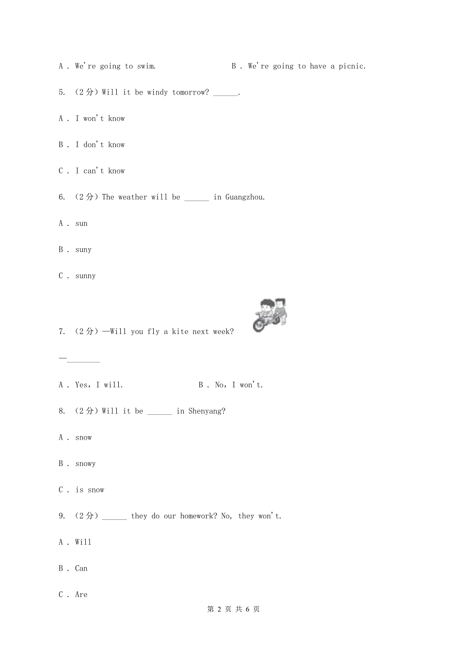 外研版（三年级起点）英语四年级下册Module 4 Unit 1 Will you take your kite_ 同步检测A卷_第2页