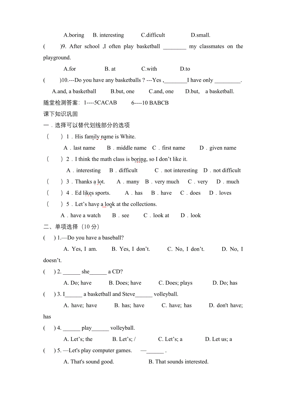 新目标七年级上册英语UNIT5基础知识练习题及答案.docx_第4页