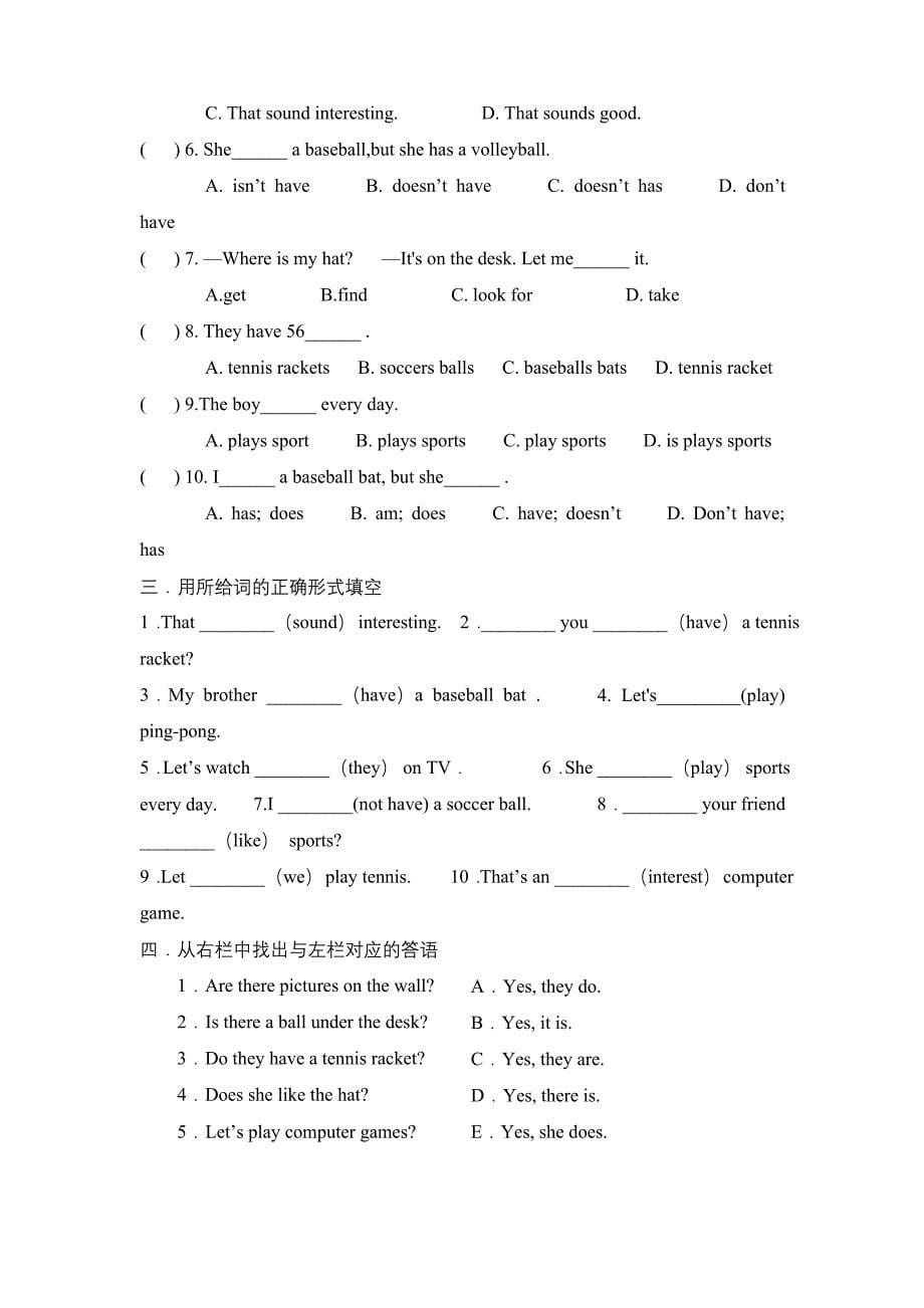 新目标七年级上册英语UNIT5基础知识练习题及答案.docx_第5页