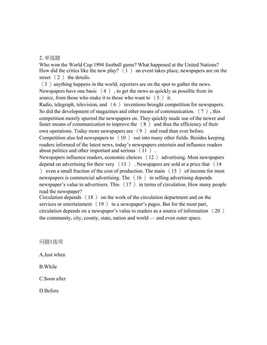 2022年考博英语-华中科技大学考试题库及全真模拟冲刺卷（含答案带详解）套卷36_第5页