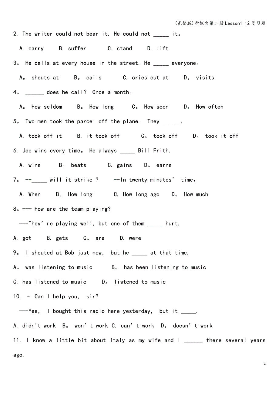(完整版)新概念第二册Lesson1-12复习题.doc_第2页