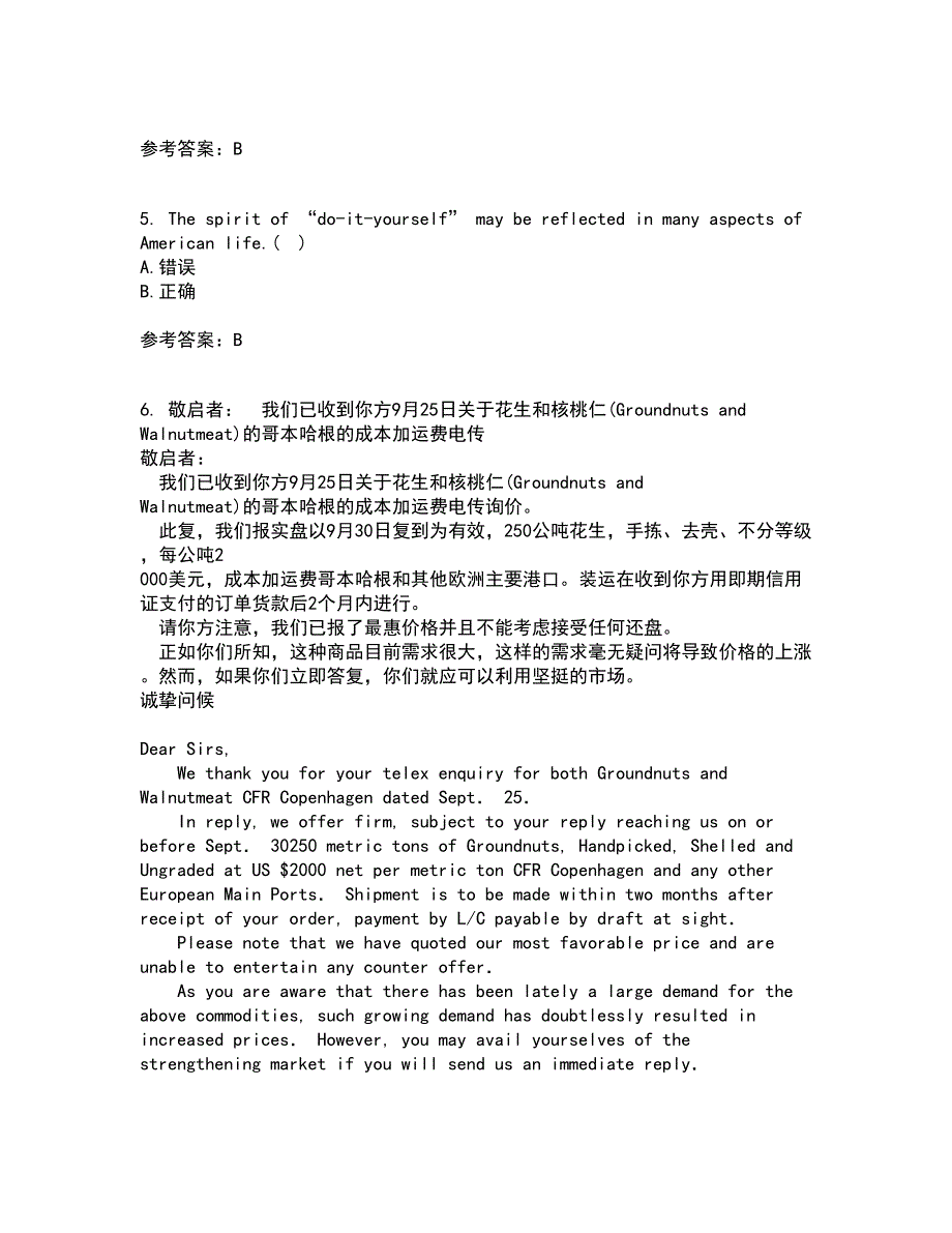 北京语言大学21春《英语国家概况》在线作业一满分答案1_第2页