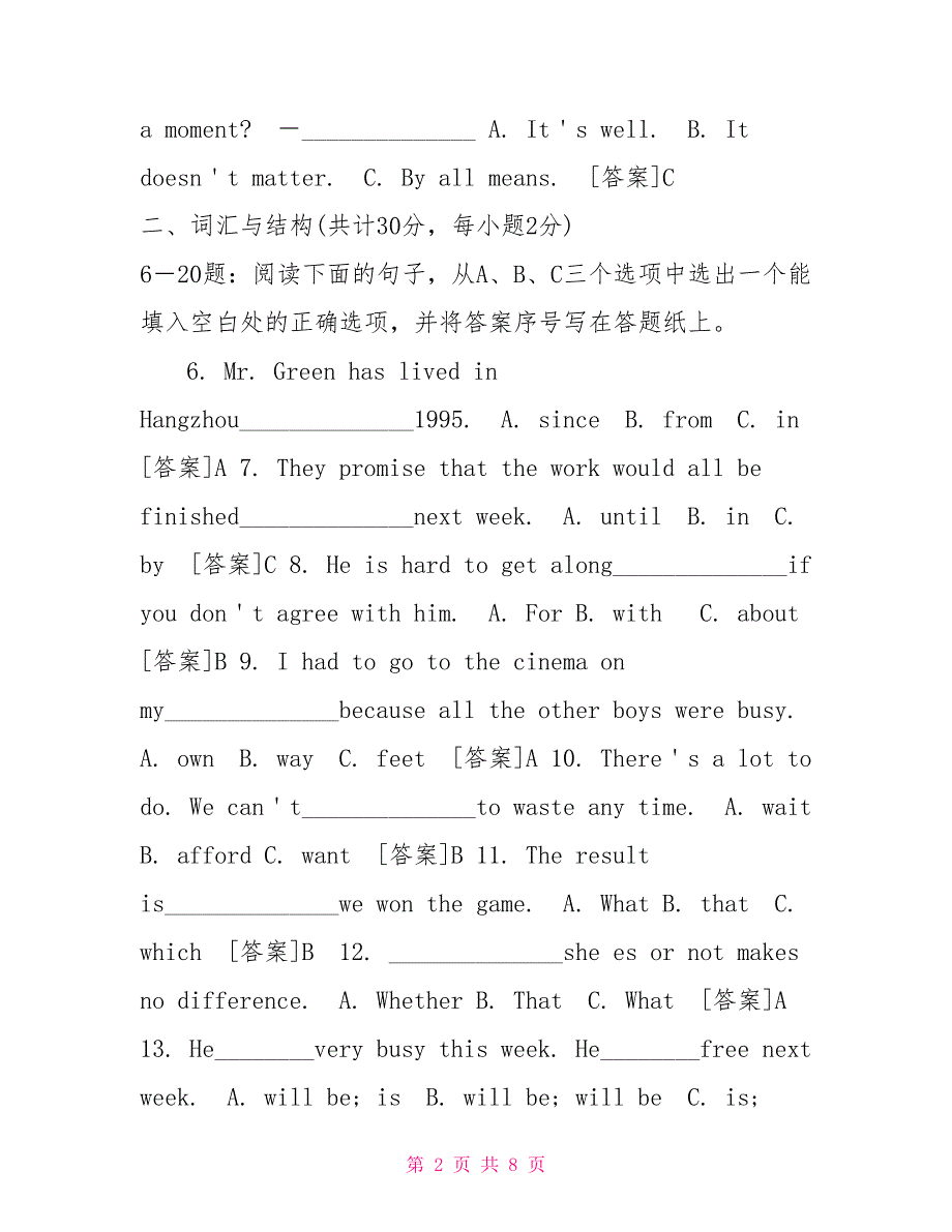 2022年1月3935国开电大理工英语2试题及答案_第2页