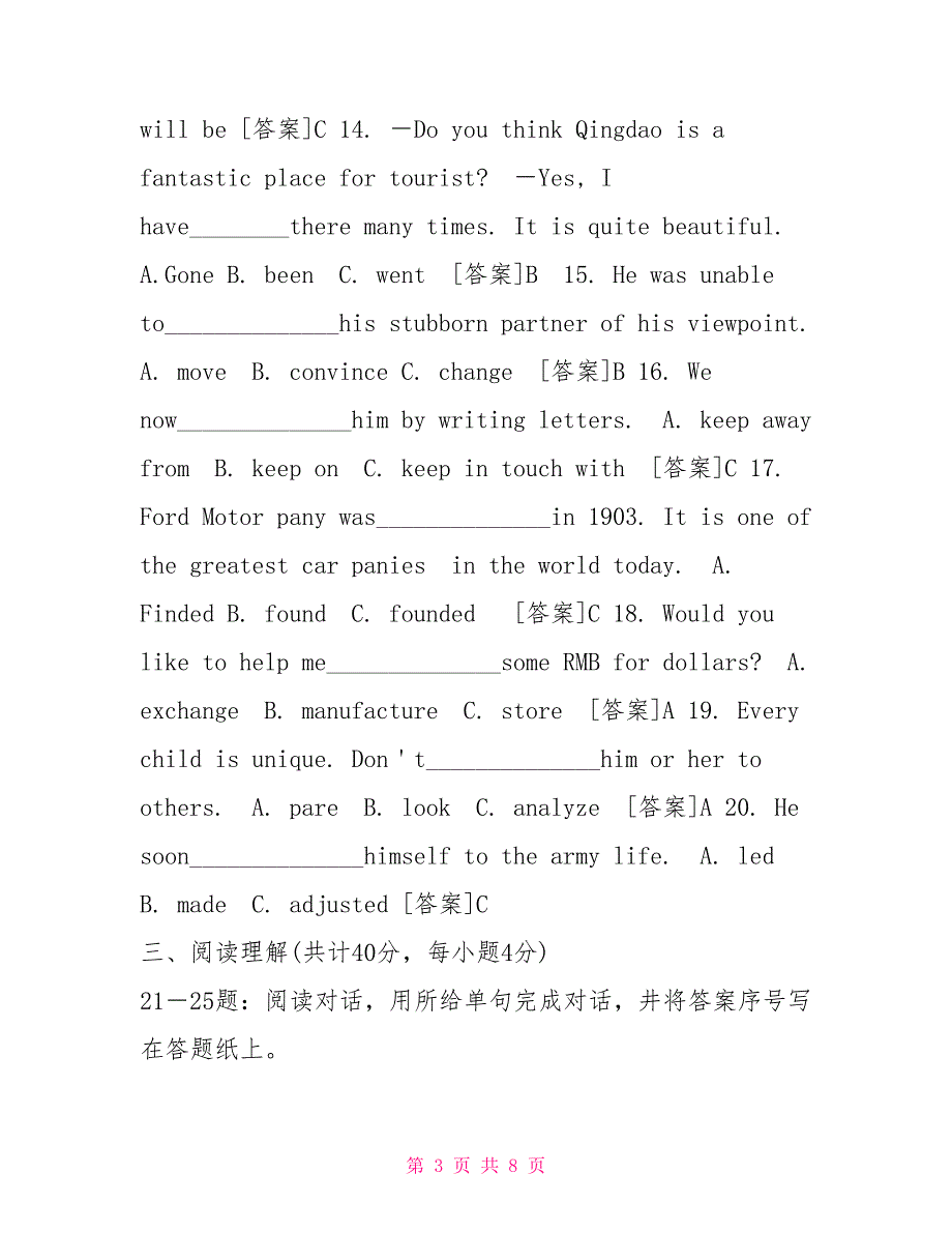 2022年1月3935国开电大理工英语2试题及答案_第3页