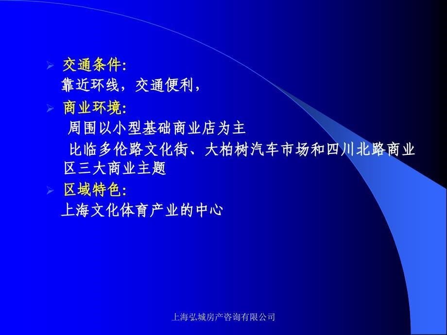 某某大厦营销推广思路提案_第5页