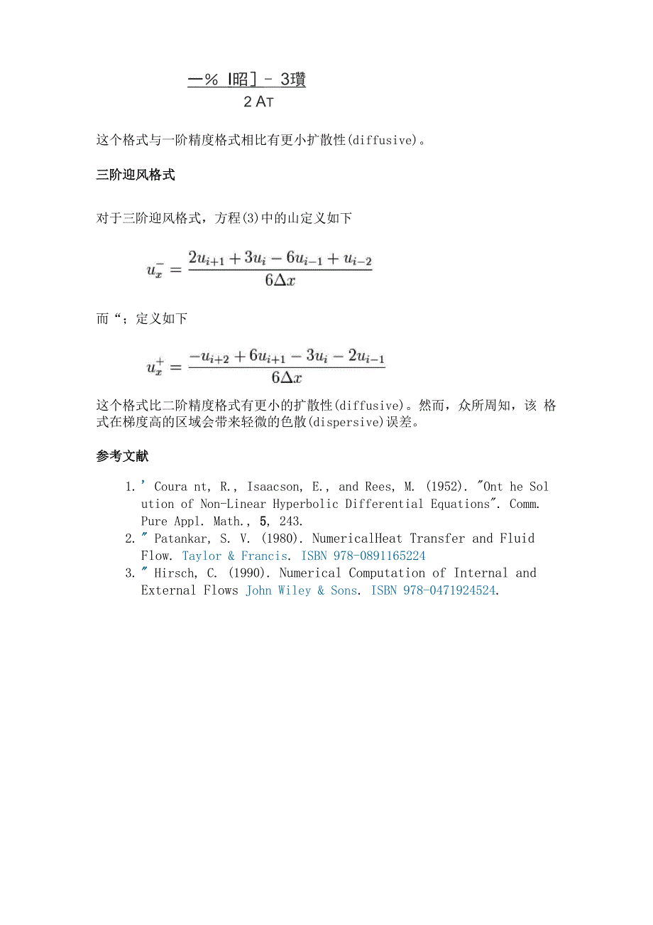 迎风格式123阶_第2页