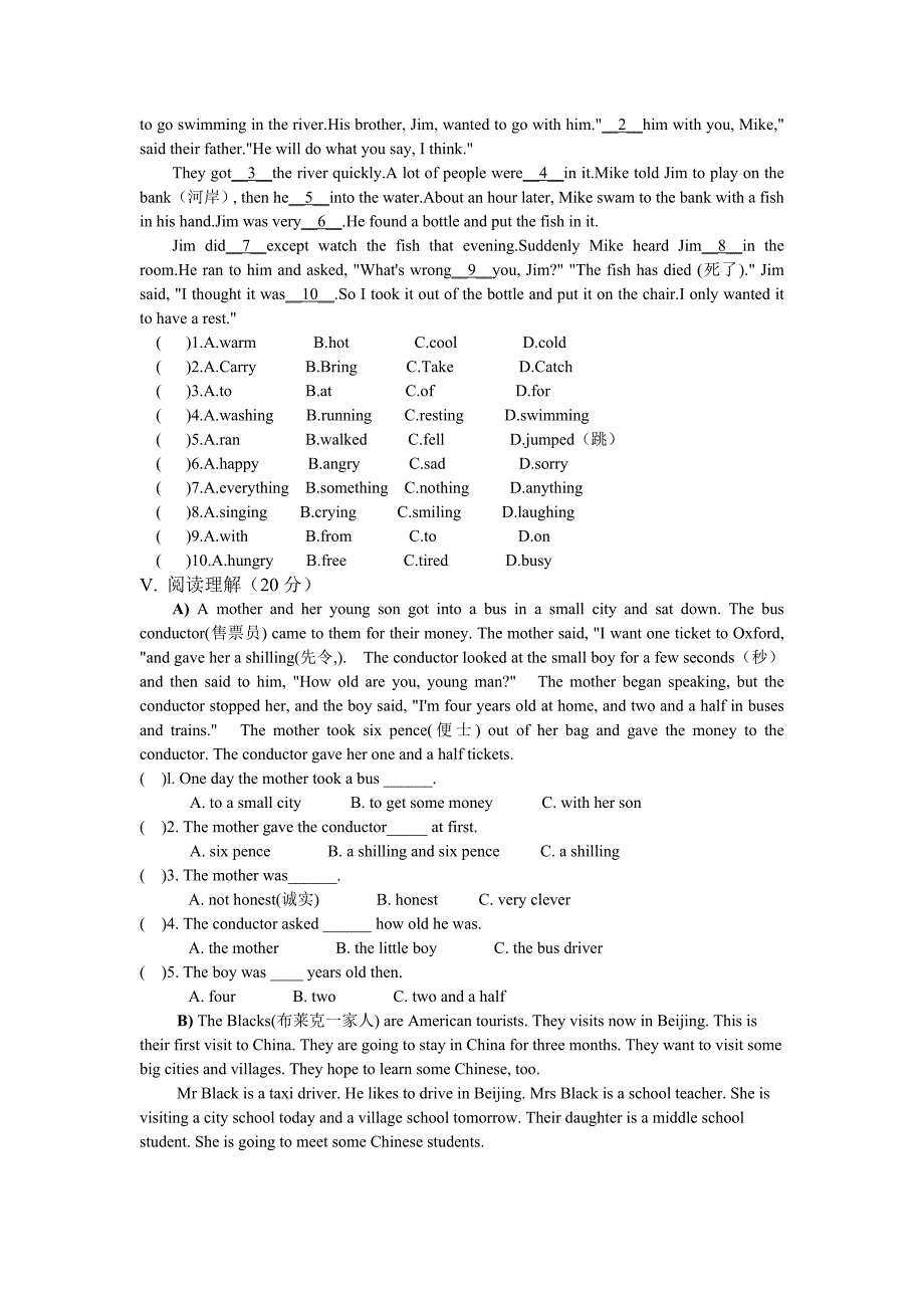 八年级上Units3—4测试卷.doc_第3页