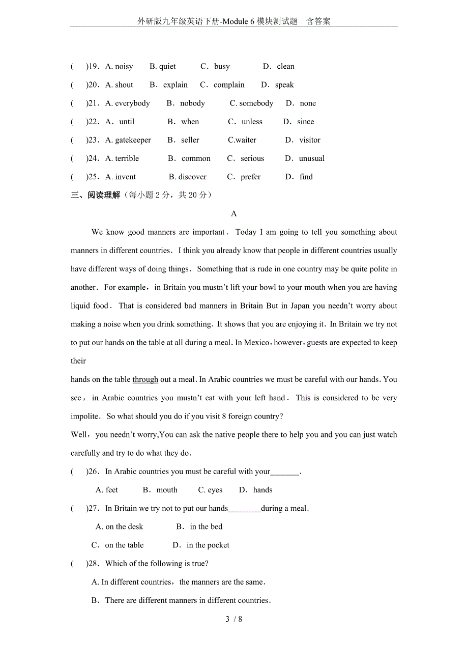 (完整版)外研版九年级英语下册-Module6模块测试题含答案.doc_第3页