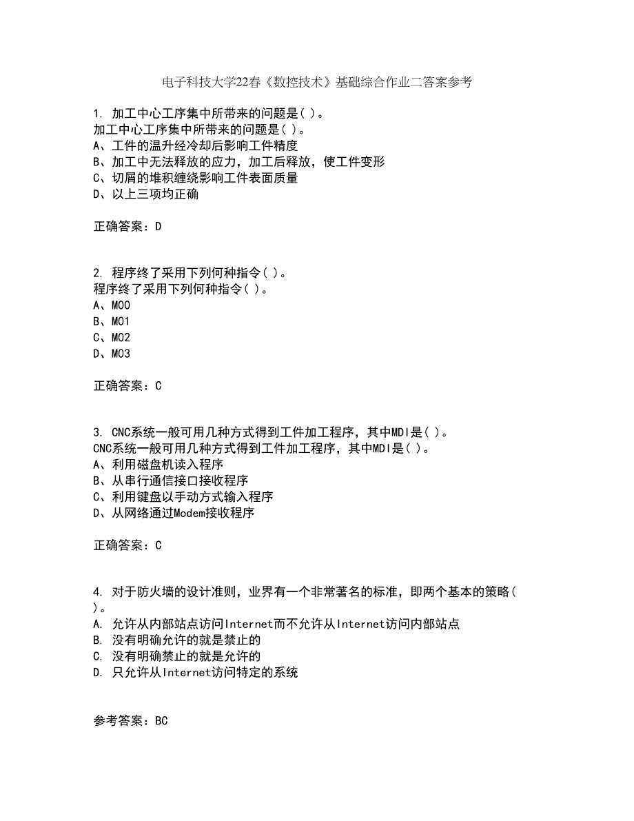 电子科技大学22春《数控技术》基础综合作业二答案参考48_第1页