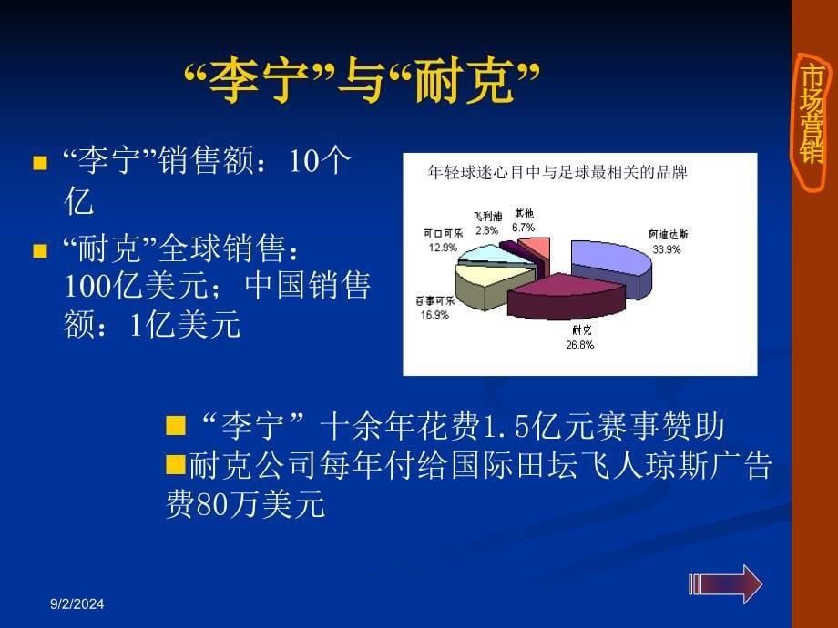 这里本文档完整电子版引子_第5页