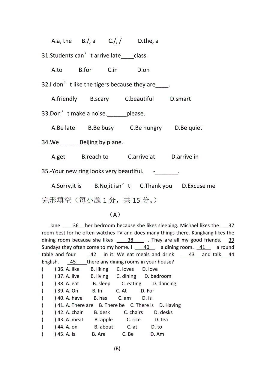 七下英语半期测试_第4页