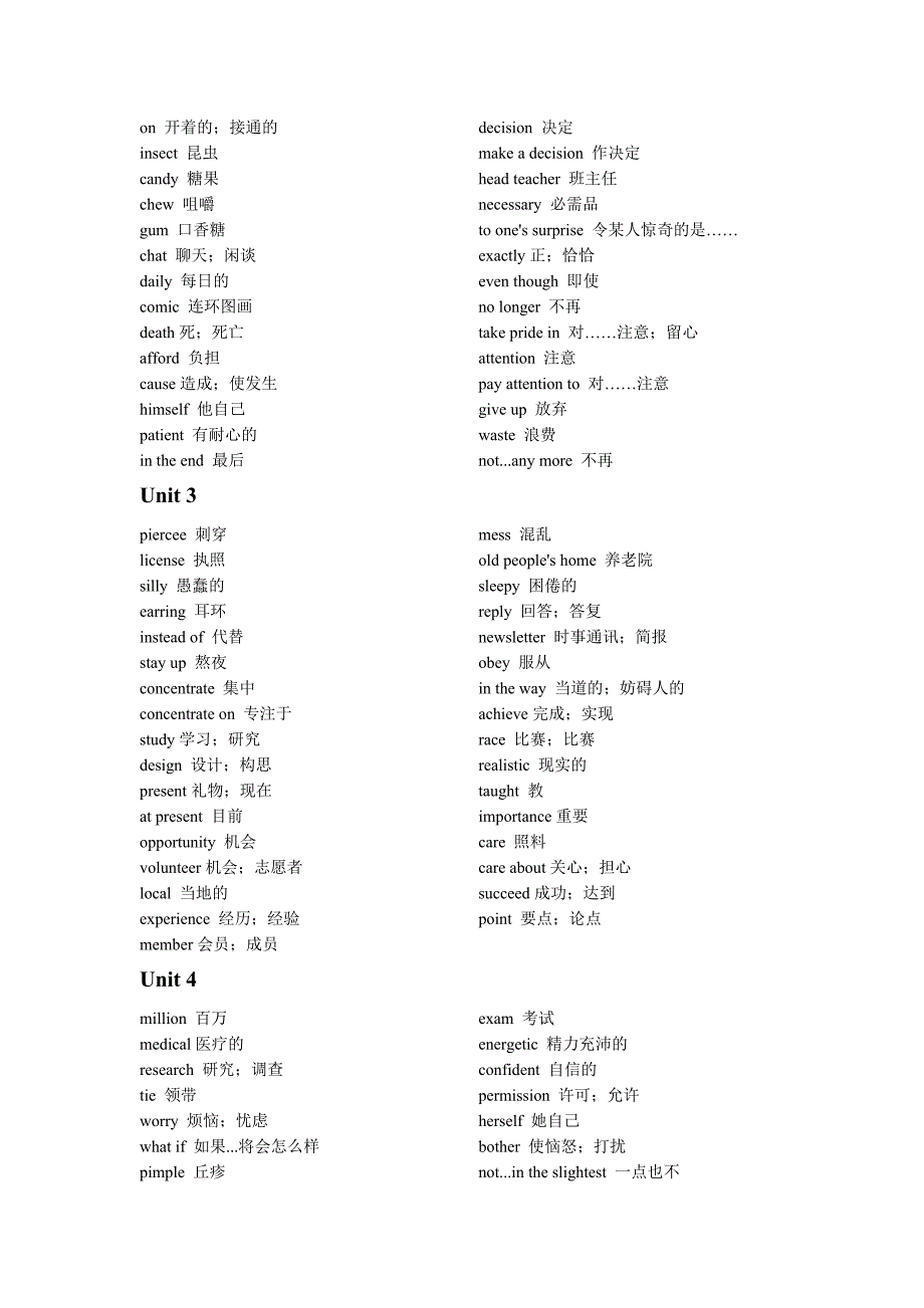 人教版九年级英语单词表.doc_第2页