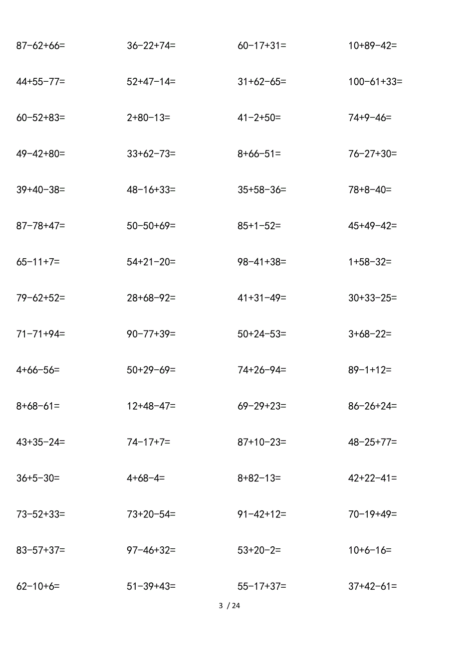 100以内加减混合运算_第3页