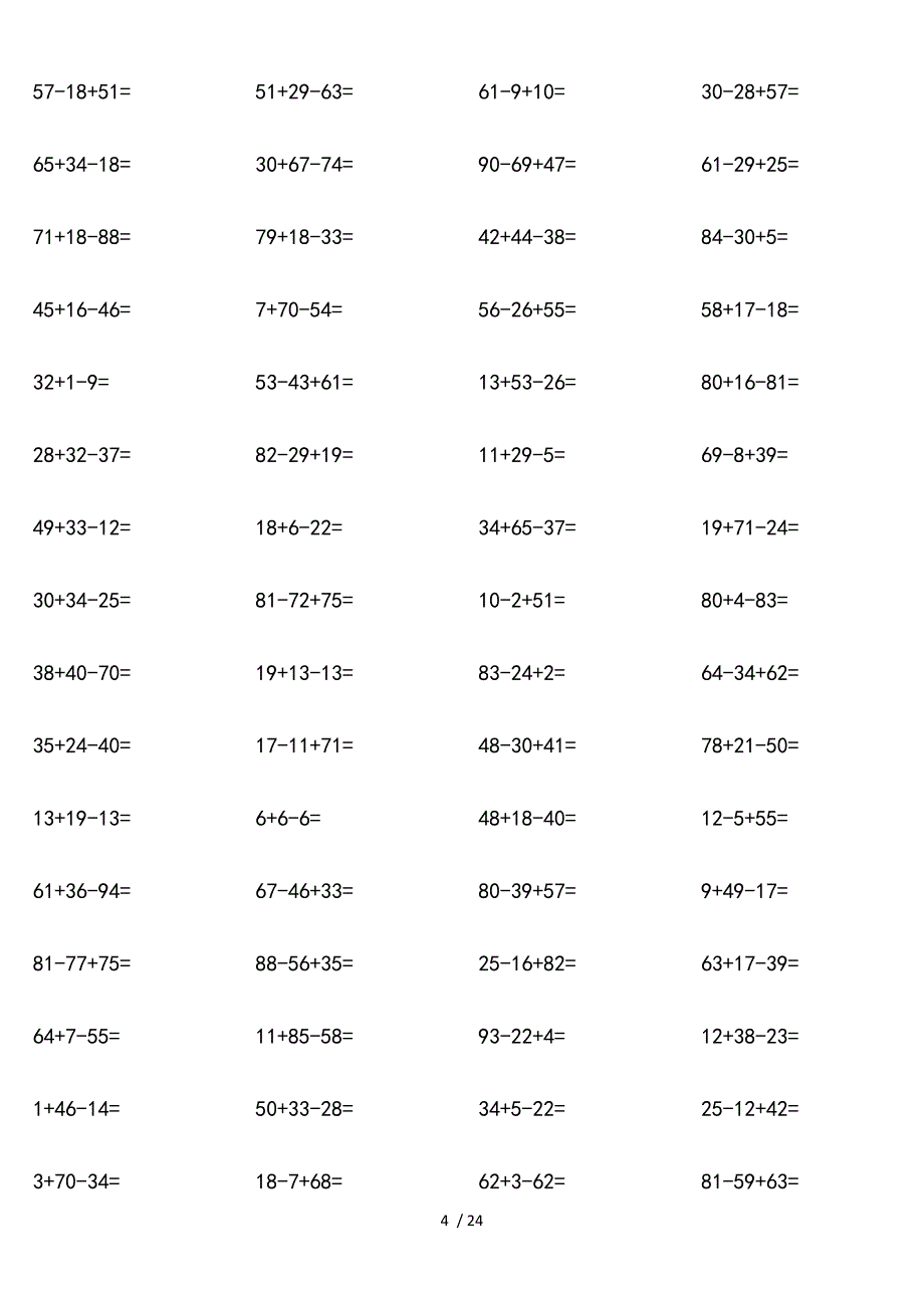 100以内加减混合运算_第4页