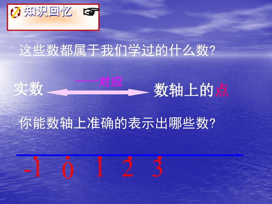 如图的正方形网格中每个小正方形的边长都为任意连接_第3页