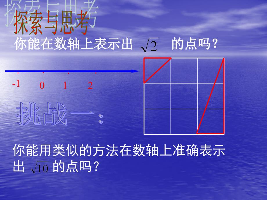 如图的正方形网格中每个小正方形的边长都为任意连接_第4页