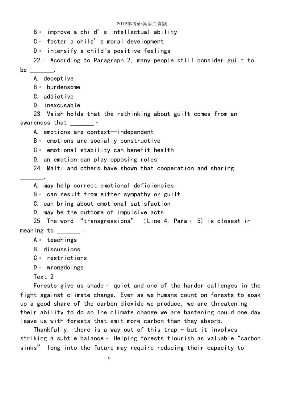 2019年考研英语二真题.docx_第5页