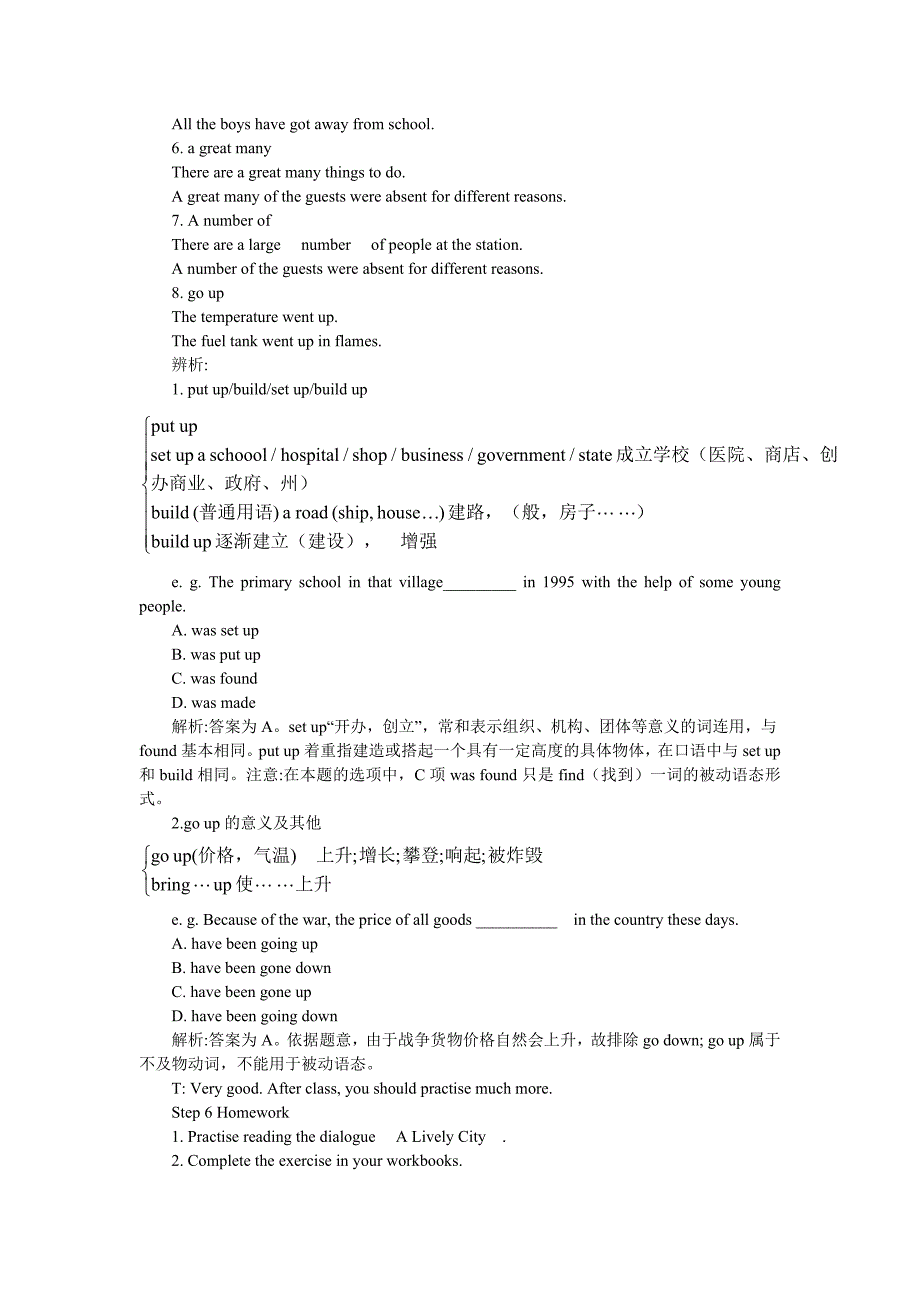 高中英语新课标外研版必修1教案（Module 4 7th period）_第3页