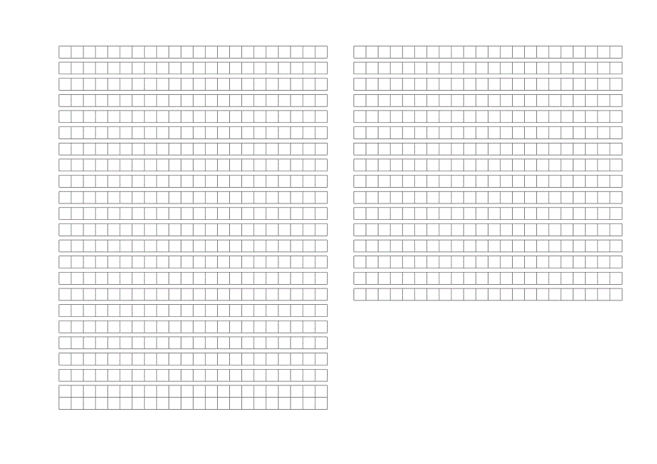 长春版七年语文第一次月考试卷.doc_第4页