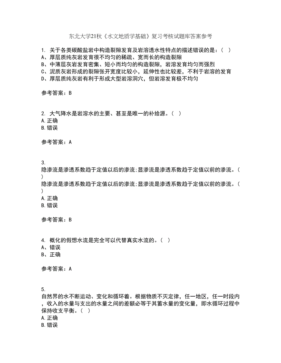 东北大学21秋《水文地质学基础》复习考核试题库答案参考套卷12_第1页