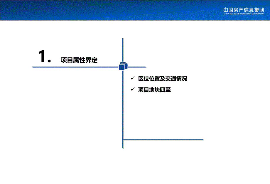 .1.14万D集团太仓万D广场商业地产项目市场研究报告_第3页