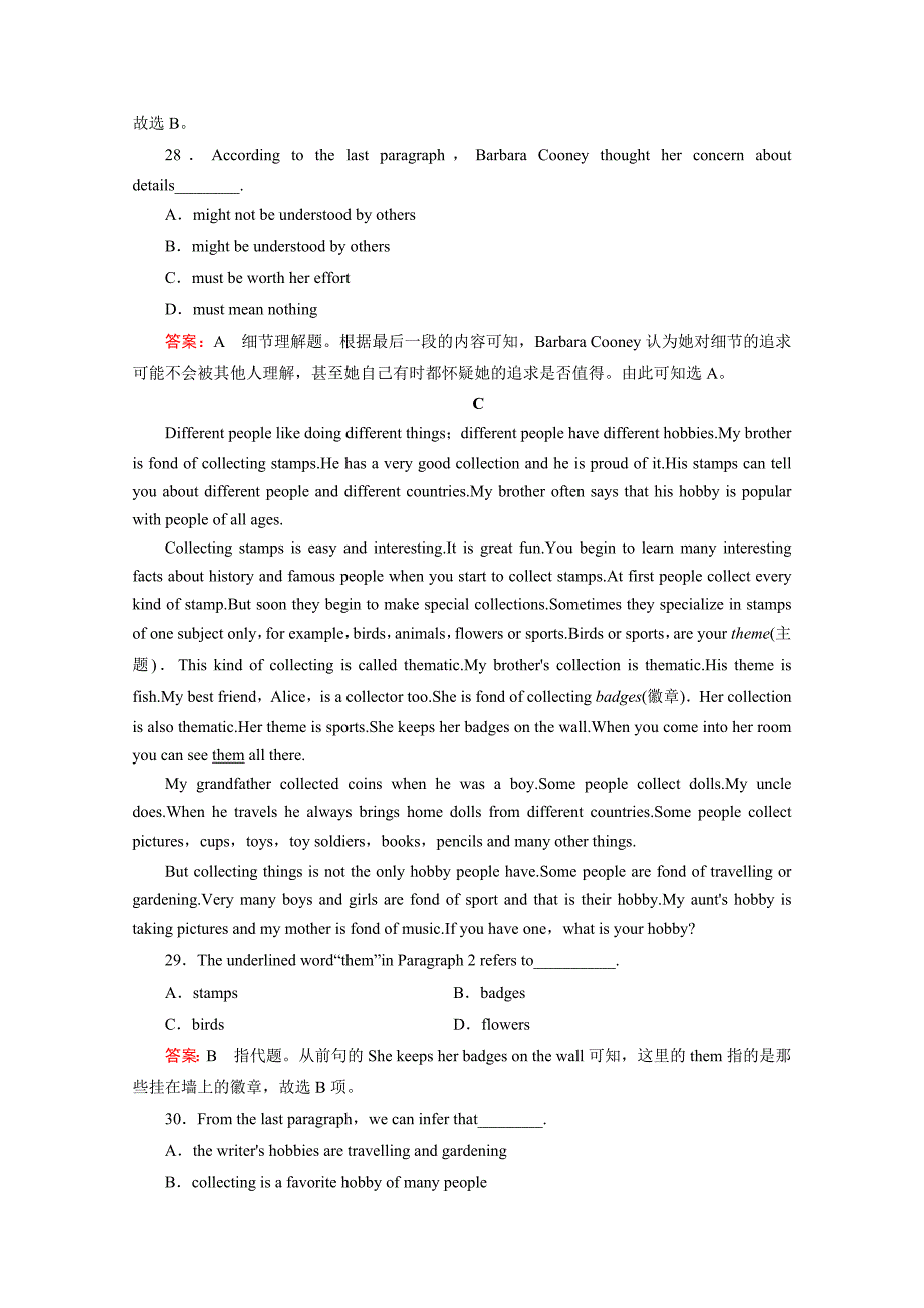 高中英语外研版必修3同步练习：module 6 综合技能测试含答案【精校版】_第4页