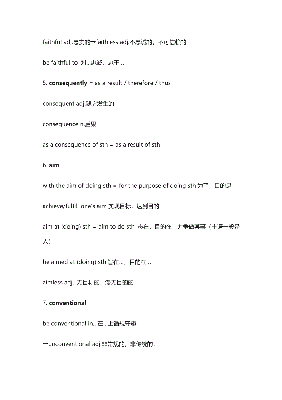 [全]人教版英语高二英语选修六同步检测unit1单词语法点拓展_第2页