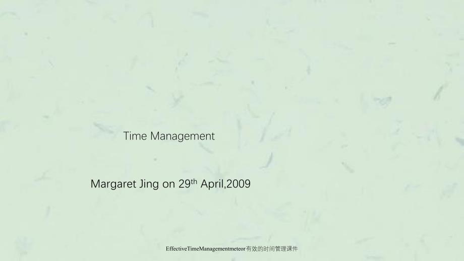 EffectiveTimeManagementmeteor有效的时间管理课件_第1页