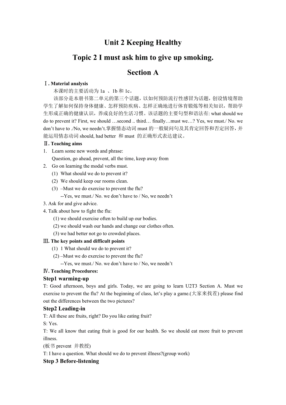 八上Unit2topic2sectionA教案.docx_第1页