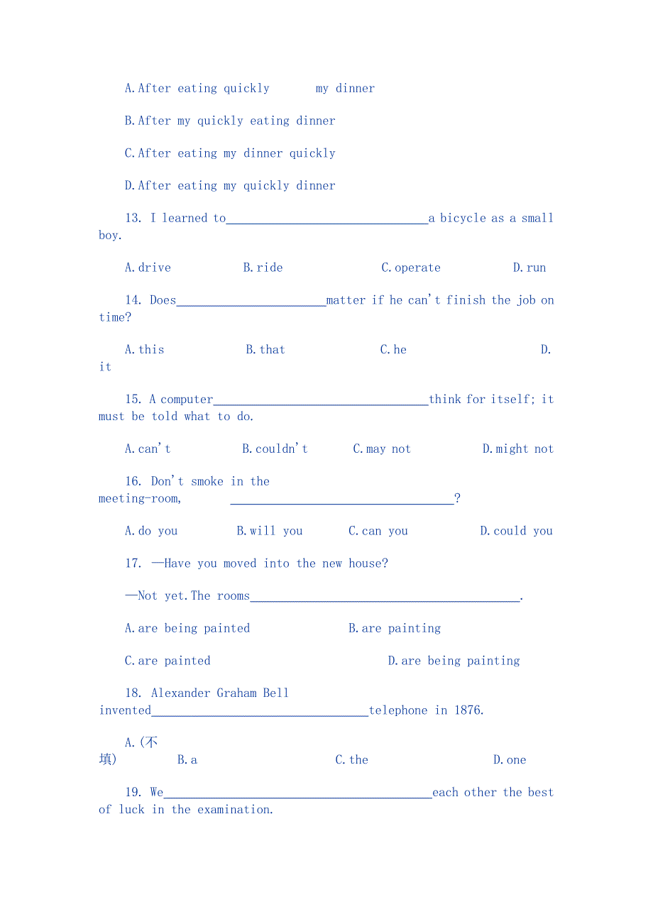 全国高考英语试卷汇总1991年试题-(met)_第3页