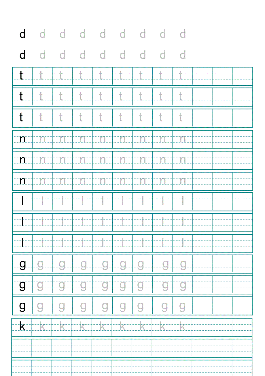 汉语拼音字母描红示范打印版_第3页