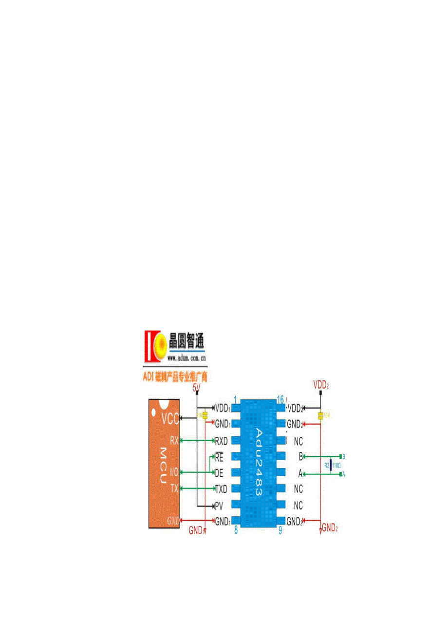 RS232、RS485、CAN总线隔离方案_第4页